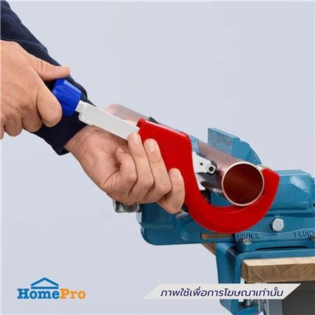 คีมตัดท่อ 6-76 มม. KNIPEX 90 31 03 BK_4