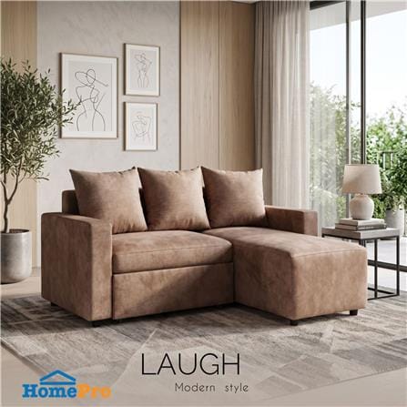 โซฟาเข้ามุมขวา AS FURNITURE LAUGH สีครีม_4