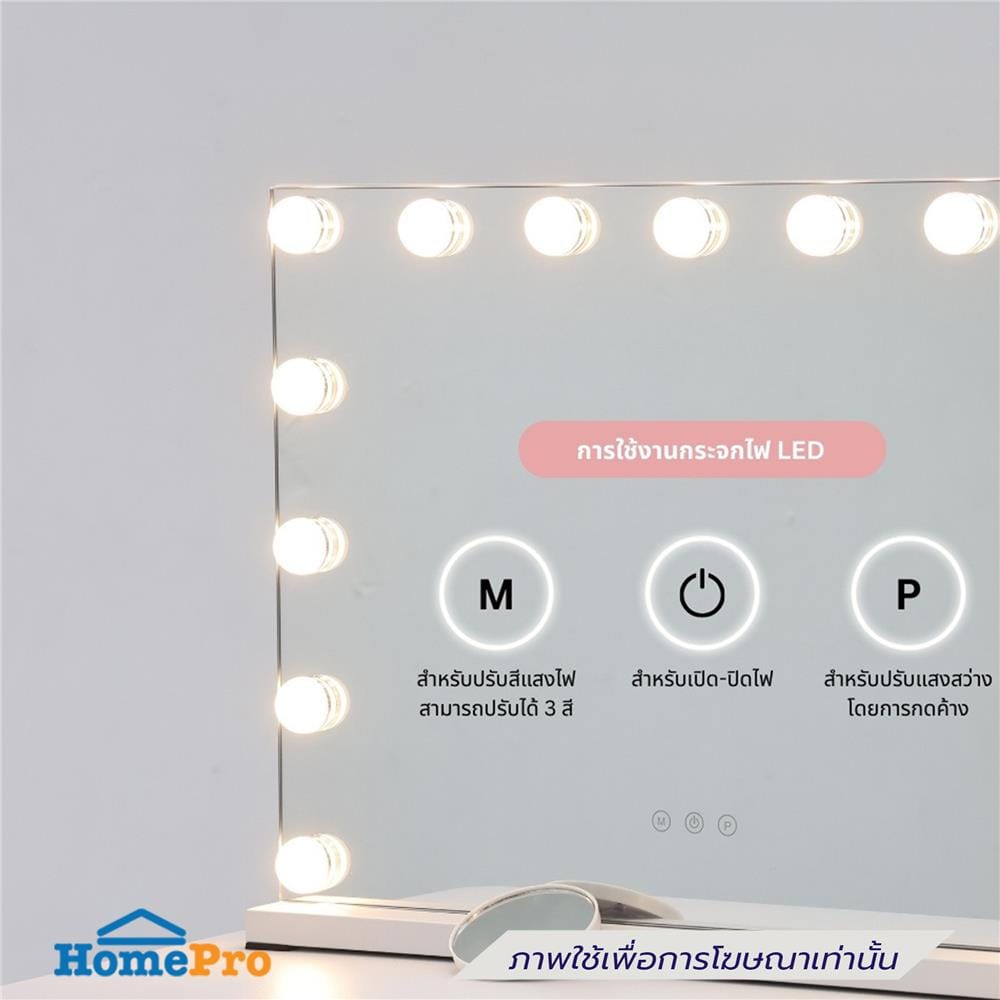 โต๊ะเครื่องแป้ง KONCEPT VANITY 59064740 150 ซม. สีขาว