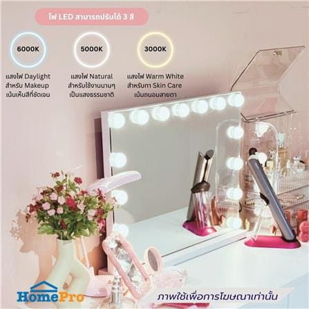 โต๊ะเครื่องแป้ง KONCEPT VANITY 59064740 150 ซม. สีขาว_2