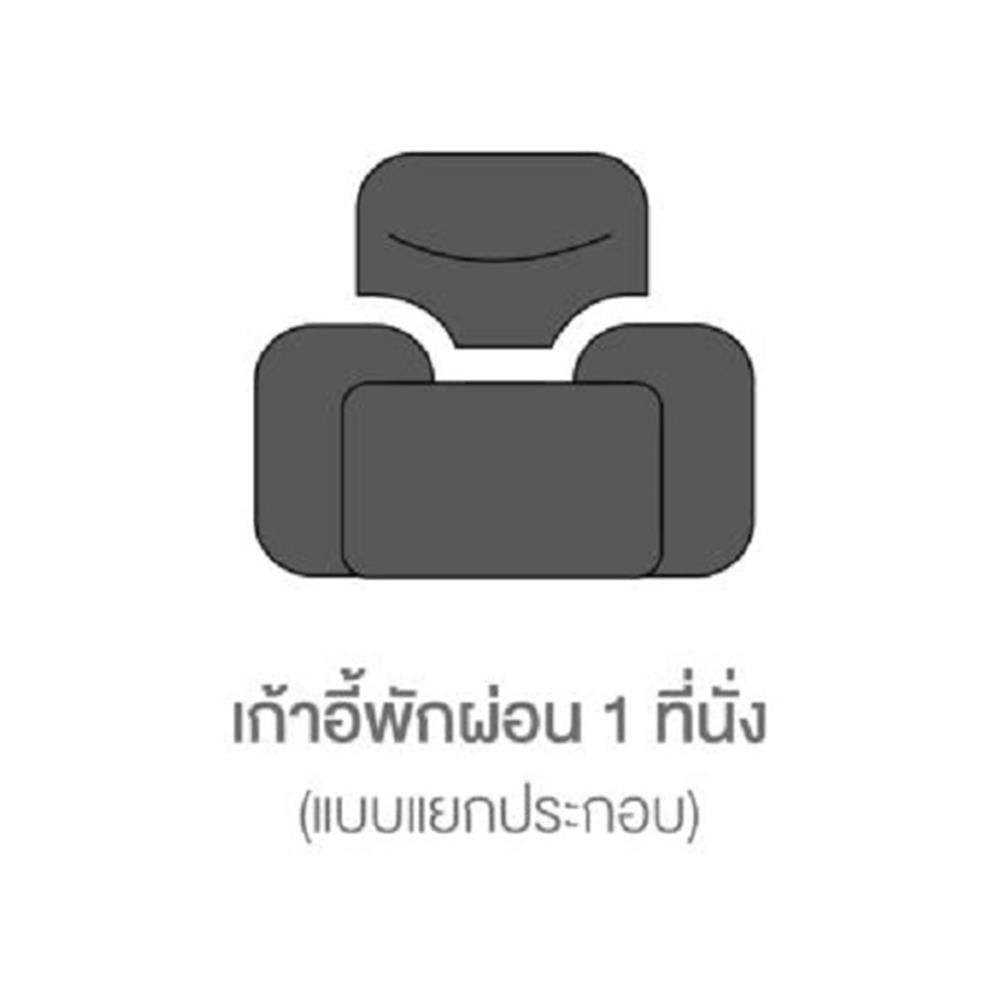 RECLINER SOFA SOLUTIONS ZAHARA 19239612 สีเทาอ่อน