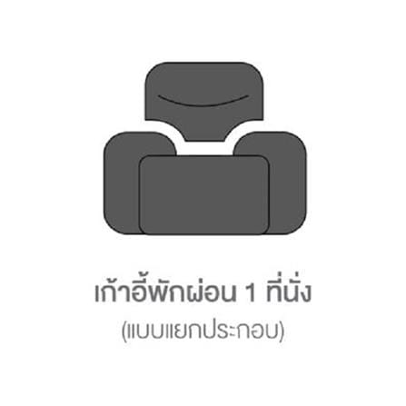 RECLINER SOFA SOLUTIONS ZAHARA 19239612 สีเทาอ่อน_7