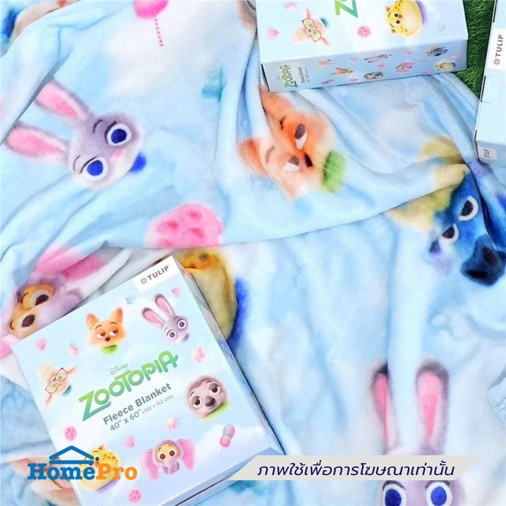 ผ้าห่ม TULIP ZOOTOPIA 40x60 นิ้ว 02106-TFG28