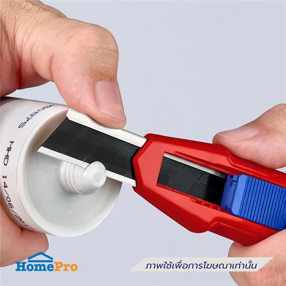 มีดคัตเตอร์ KNIPEX 90 10 165 BK