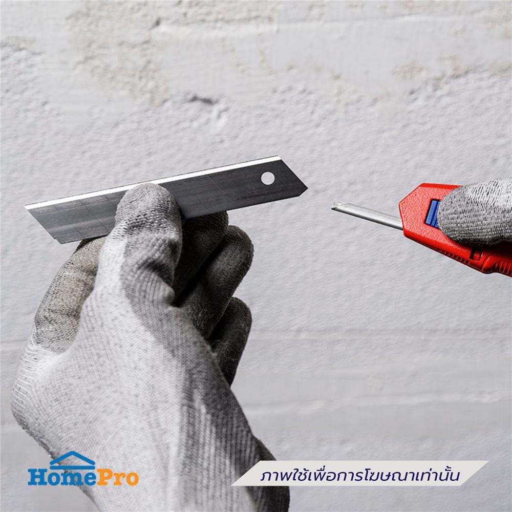 มีดคัตเตอร์ KNIPEX 90 10 165 BK