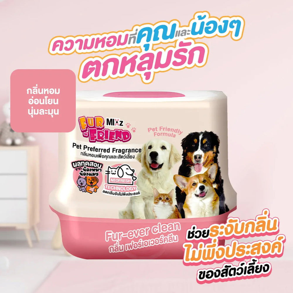 เจลปรับอากาศสำหรับสัตว์เลี้ยง MIXZ 180 กรัม FUR-EVER CLEAN