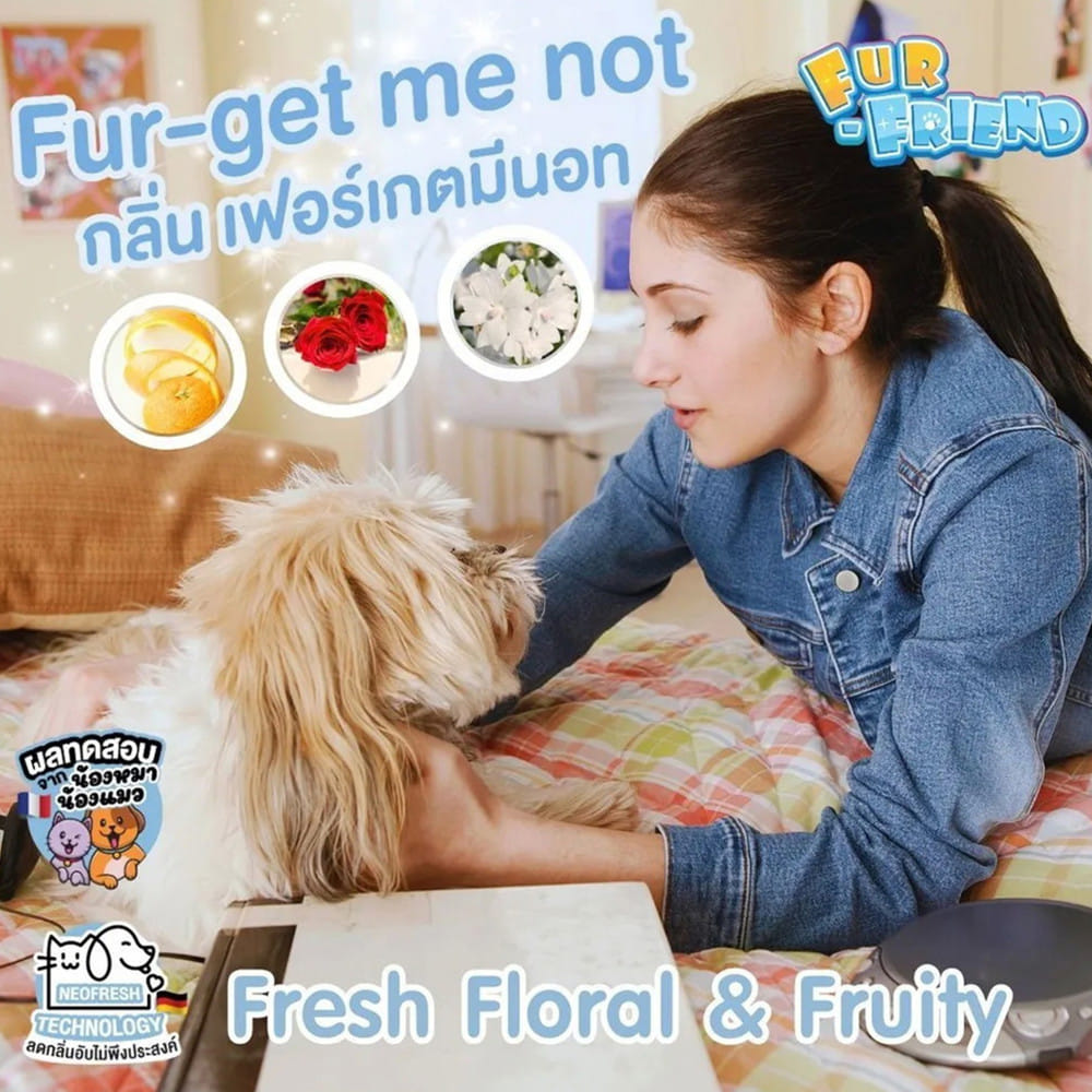 เจลปรับอากาศสำหรับสัตว์เลี้ยง MIXZ 180 กรัม FUR-GET ME NOT