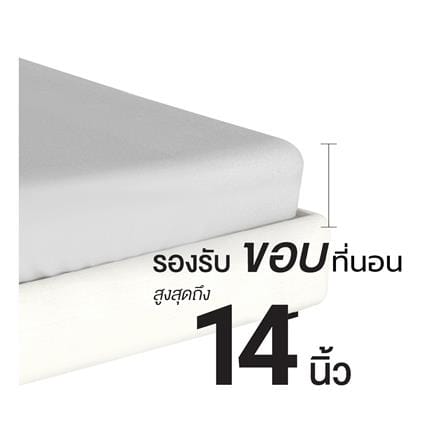ชุดผ้าปูที่นอน 5 ฟุต (ชุด 5 ชิ้น) FROLINA PURE TOUCH PTDF006_8