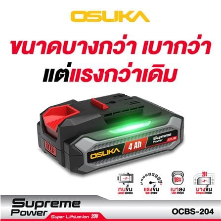 แบตเตอรี่ OSUKA OCBS-204 4 แอมป์ 20 โวลต์_3