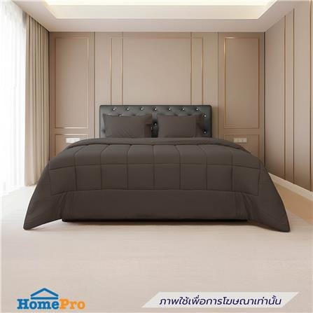 ซองผ้านวม PICASSO PB NANO SILK 60x80 นิ้ว สี DARK BROWN_3