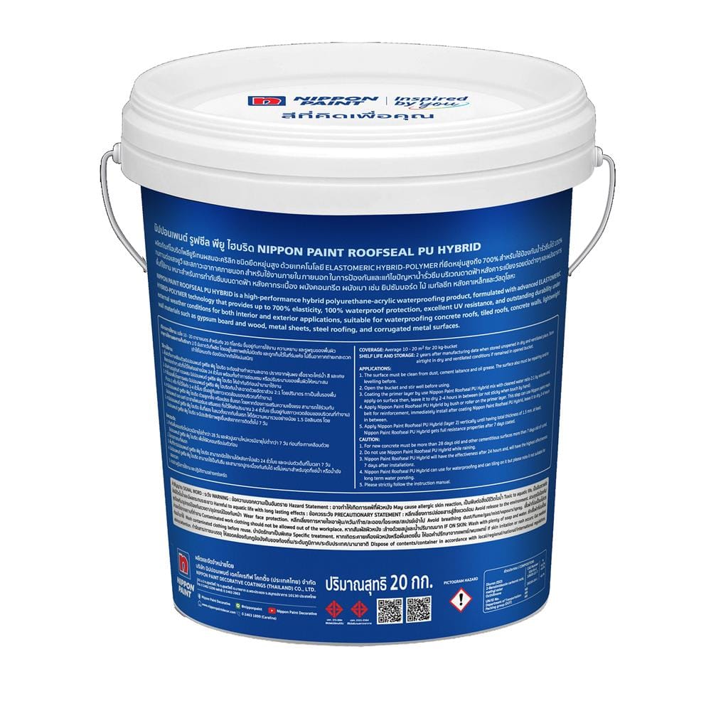 อะคริลิคกันซึม NIPPON PAINT ROOFSEAL PU HYBRID 20 กก. สีน้ำเงิน