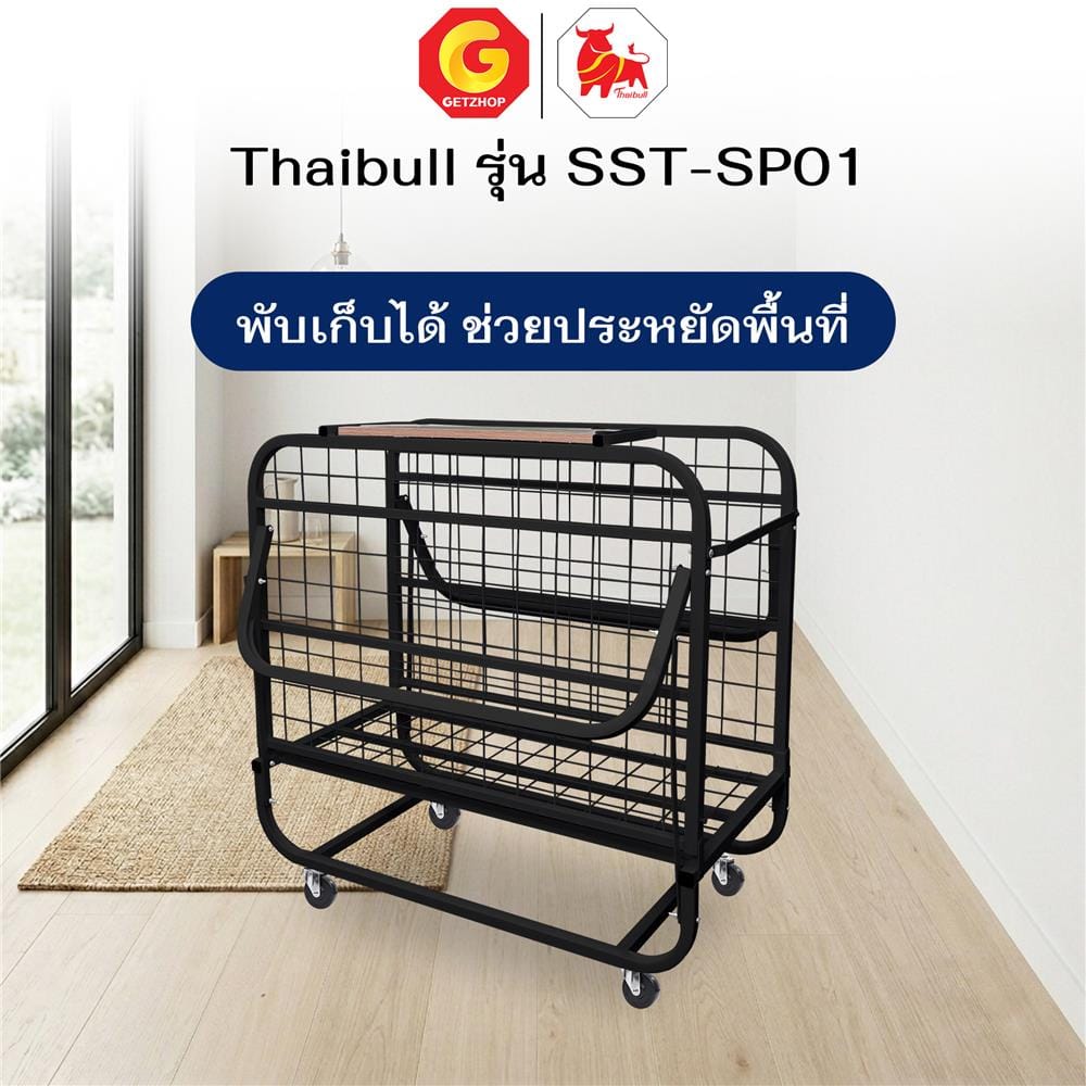 โครงเตียงพับ THAIBULL SST-SP01 107x198x51 ซม. สีดำ
