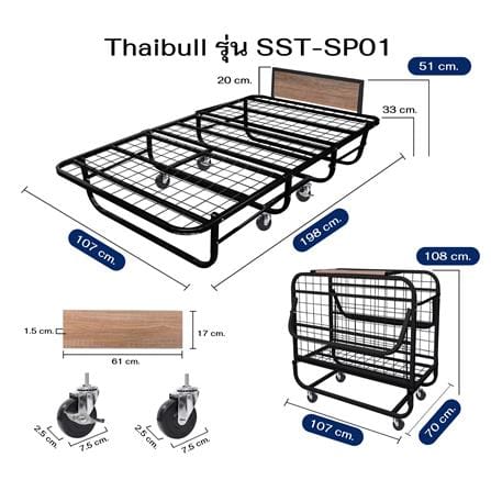 โครงเตียงพับ THAIBULL SST-SP01 107x198x51 ซม. สีดำ_8