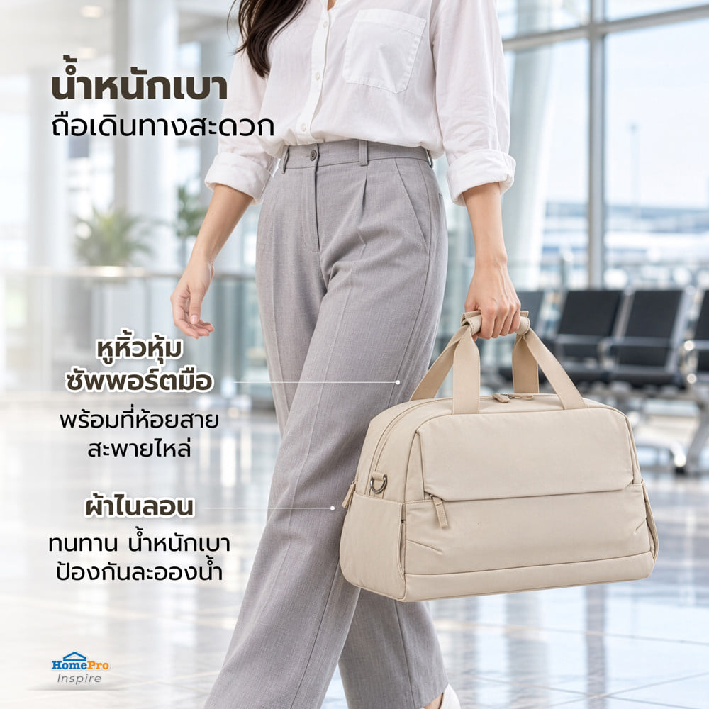 กระเป๋าสะพาย 17 นิ้ว AVENTRA SYDNEY สีเบจ