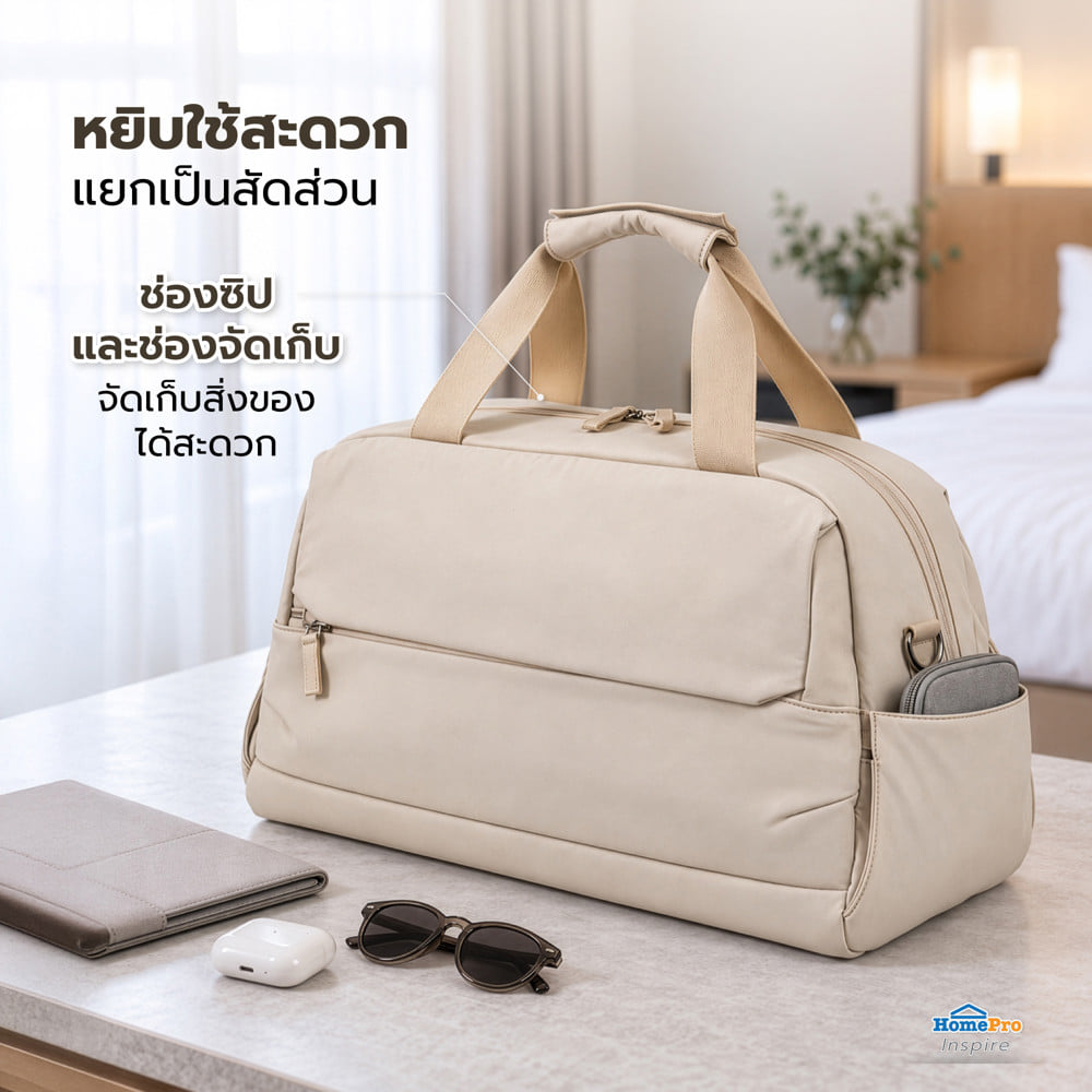 กระเป๋าสะพาย 17 นิ้ว AVENTRA SYDNEY สีเบจ