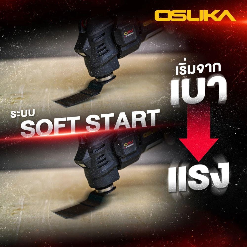เครื่องตัด ขัด เซาะอเนกประสงค์ไร้สาย OSUKA OCMT791-M1 20 โวลต์