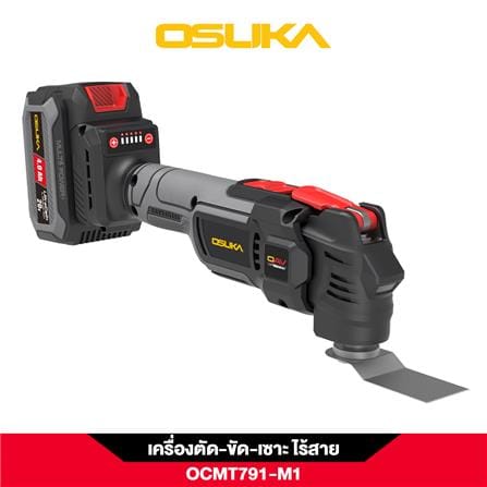 เครื่องตัด ขัด เซาะอเนกประสงค์ไร้สาย OSUKA OCMT791-M1 20 โวลต์_1