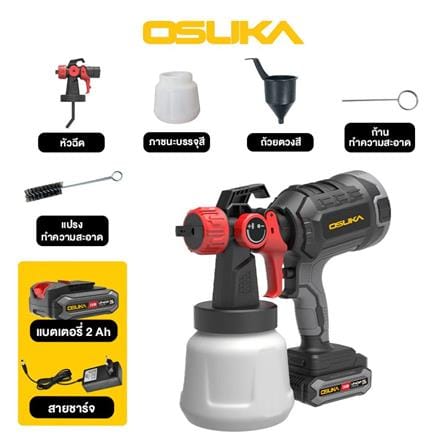 เครื่องพ่นสีไร้สาย (พร้อมแบตเตอรี่) OSUKA OCSG776-D1 20 โวลต์ 1000 มล._5