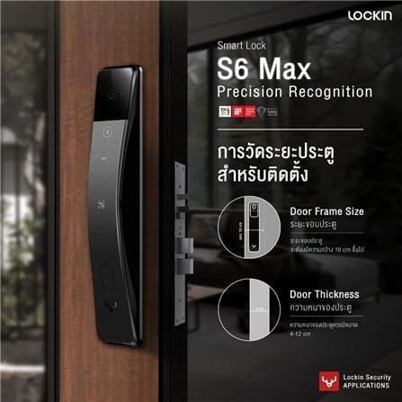 มือจับหลอกประตูดิจิตอล LOCKIN S6 MAX สีเทา_3