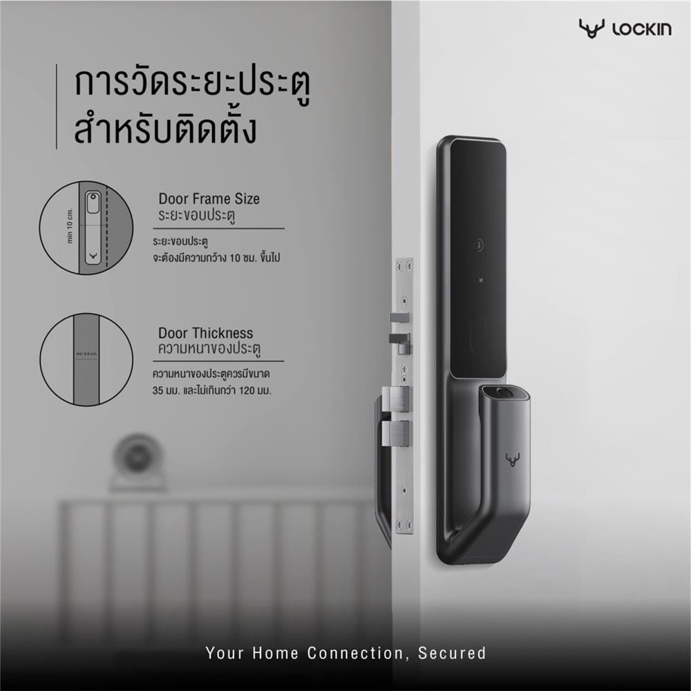 มือจับหลอกประตูดิจิตอล LOCKIN S30 PRO สีดำ