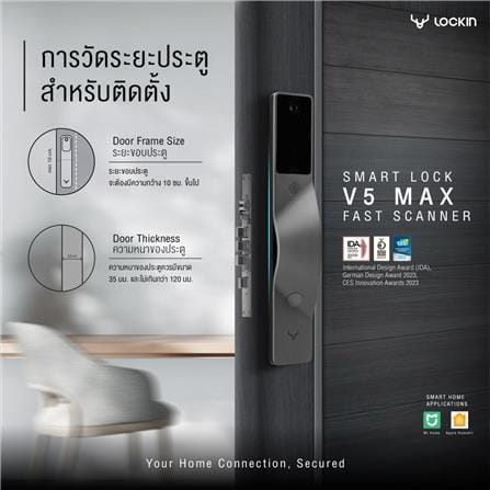 มือจับหลอกประตูดิจิตอล LOCKIN V5 MAX สีเงิน (มือจับขวา)_3
