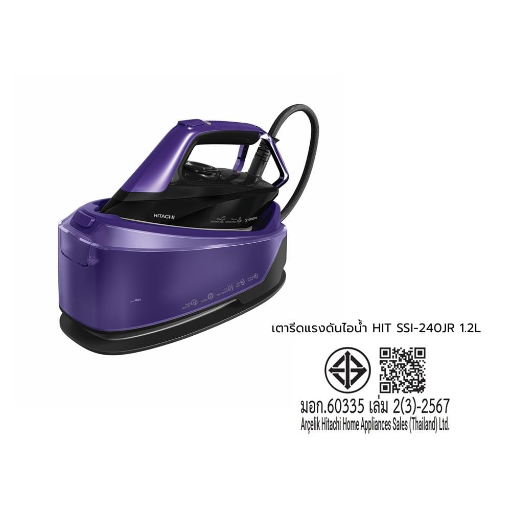 เตารีดแรงดันไอน้ำ HITACHI SSI-240JR 1.2 ลิตร