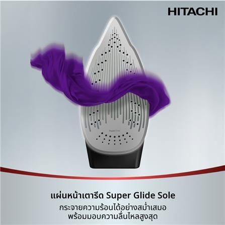 เตารีดแรงดันไอน้ำ HITACHI SSI-240JR 1.2 ลิตร_9