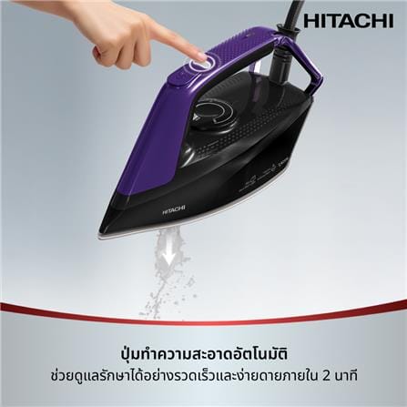 เตารีดแรงดันไอน้ำ HITACHI SSI-240JR 1.2 ลิตร_10