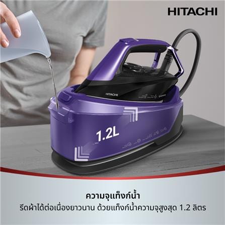 เตารีดแรงดันไอน้ำ HITACHI SSI-240JR 1.2 ลิตร_11