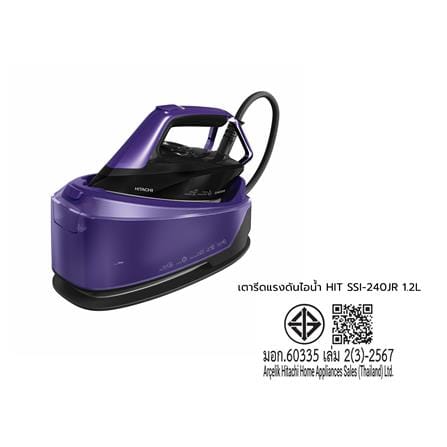 เตารีดแรงดันไอน้ำ HITACHI SSI-240JR 1.2 ลิตร_12