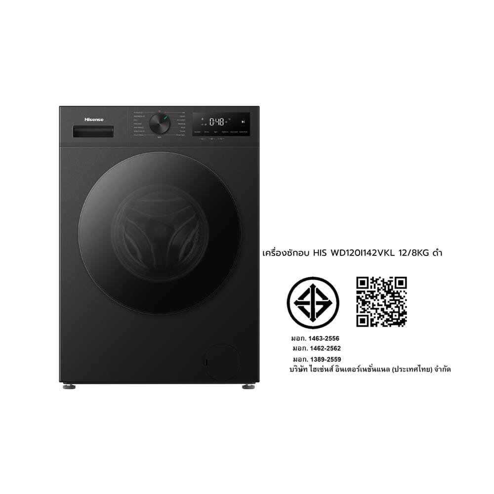 เครื่องซักอบผ้าฝาหน้า HISENSE WD120I142VKL 12/8 กก. 1400 RPM อินเวอร์เตอร์ สีดำ