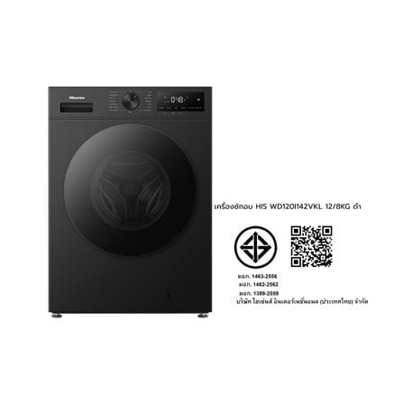 เครื่องซักอบผ้าฝาหน้า HISENSE WD120I142VKL 12/8 กก. 1400 RPM อินเวอร์เตอร์ สีดำ_7