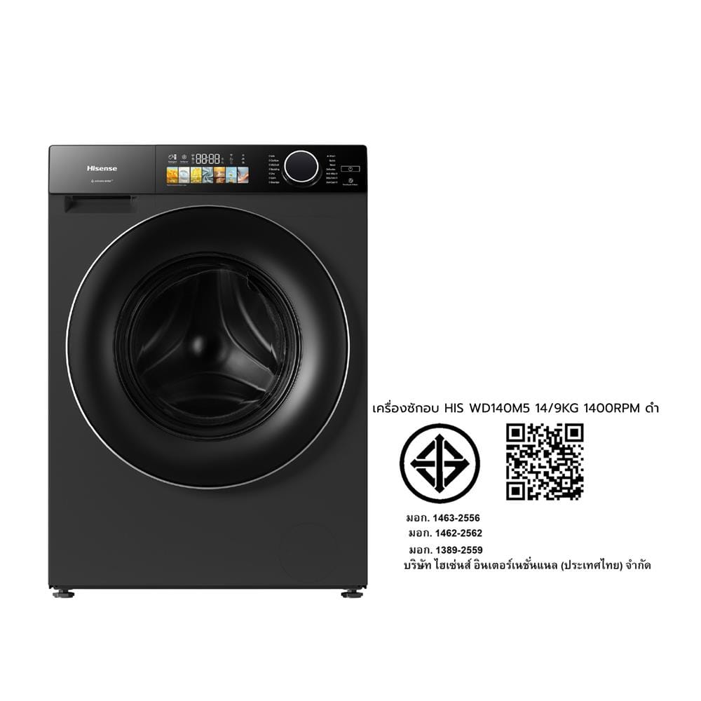 เครื่องซักอบผ้าฝาหน้า HISENSE WD140M5 14/9 กก. 1400RPM อินเวอร์เตอร์ สีดำ