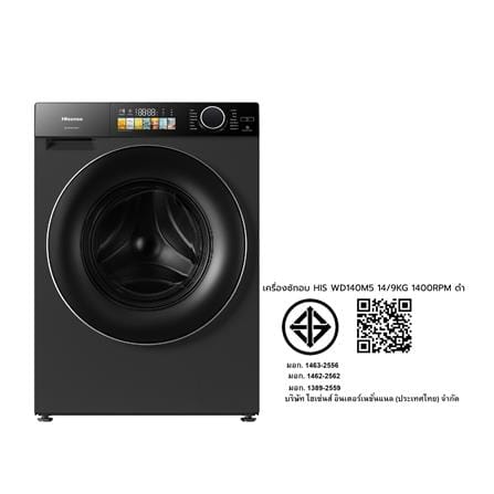 เครื่องซักอบผ้าฝาหน้า HISENSE WD140M5 14/9 กก. 1400RPM อินเวอร์เตอร์ สีดำ_6