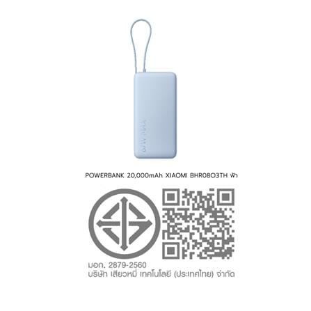 แบตเตอรี่สำรอง XIAOMI BHR08O3TH 20000 MAH สีฟ้า_2
