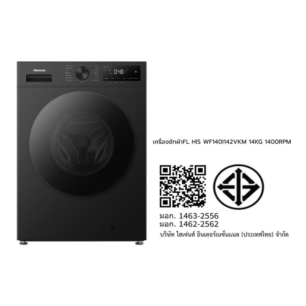 เครื่องซักผ้าฝาหน้า HISENSE WF140I142VKM 14 กก. 1400 RPM อินเวอร์เตอร์ สีดำ