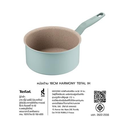 หม้อด้าม 18 ซม. TEFAL HARMONY G0232902 IH_2