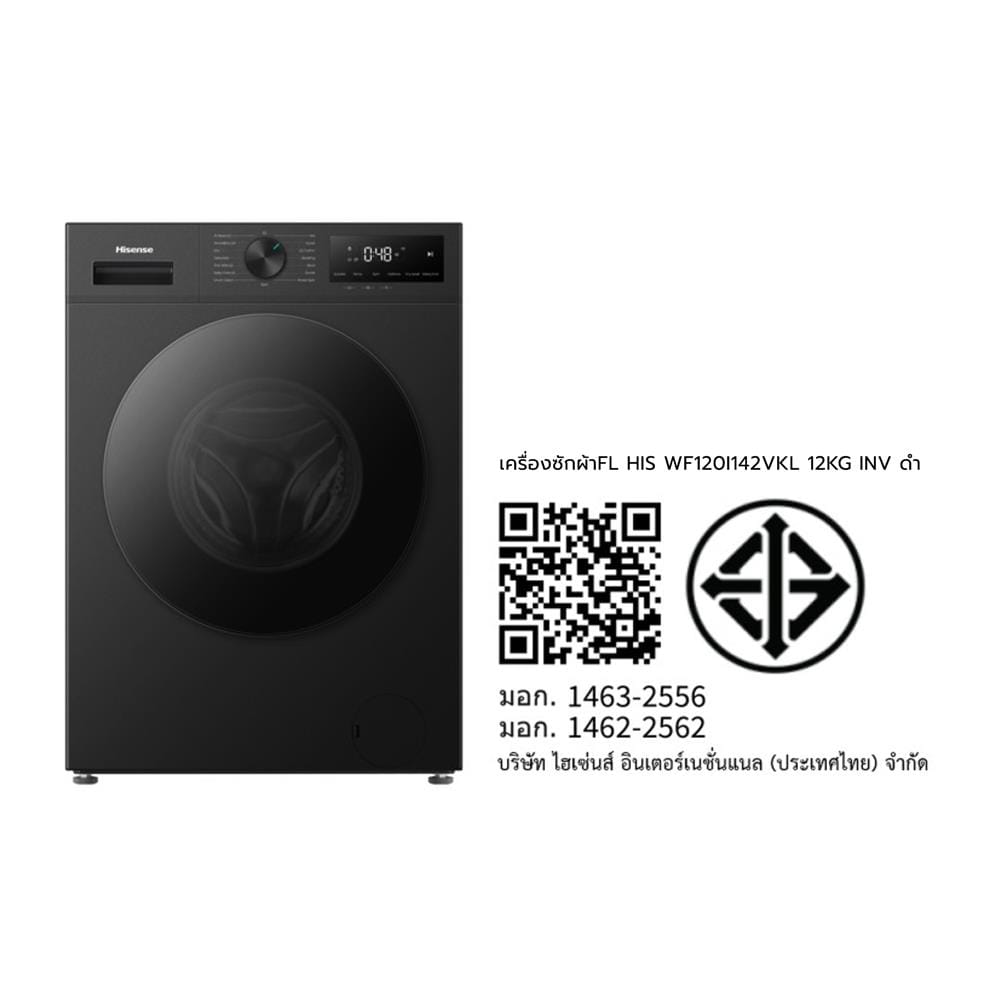 เครื่องซักผ้าฝาหน้า HISENSE WF120I142VKL 12 กก. 1400 RPM อินเวอร์เตอร์ สีดำ