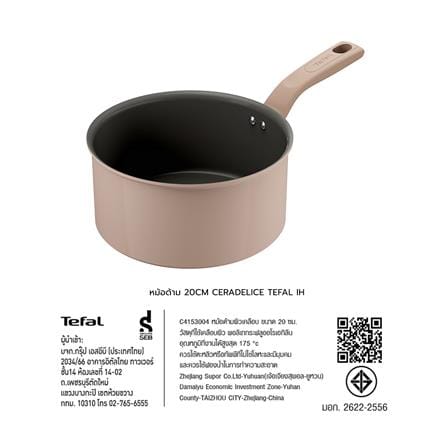 หม้อด้าม 20 ซม. TEFAL CERADELICE C4153004 IH_2