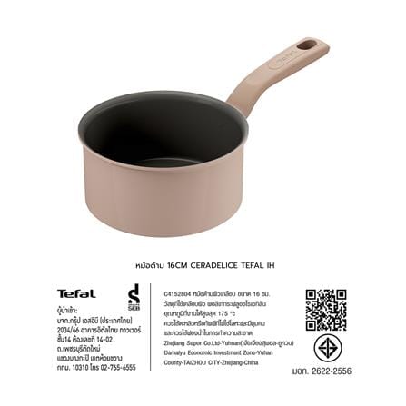 หม้อด้าม 16 ซม. TEFAL CERADELICE C4152804 IH_2