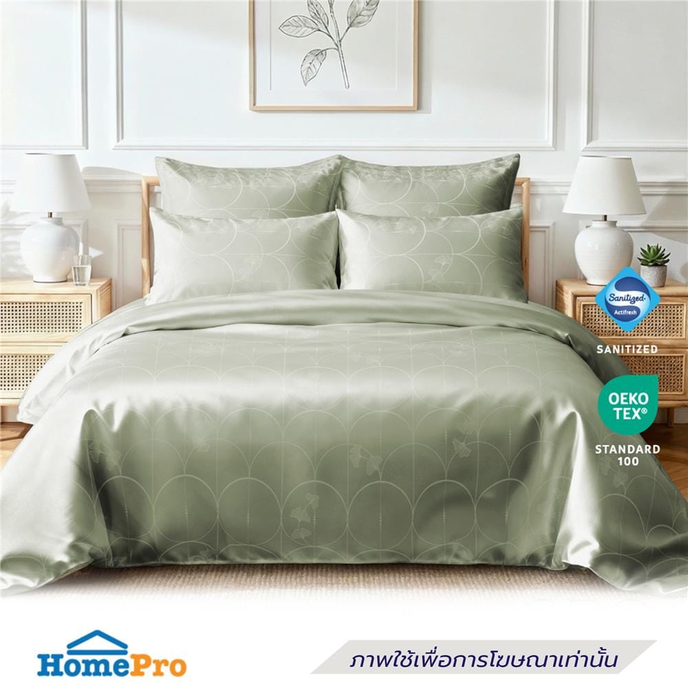 ปลอกผ้านวม FROLINA CURVA LUXE 70x90 นิ้ว LSJQ029