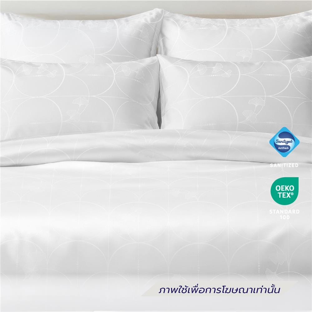 ปลอกผ้านวม FROLINA CURVA LUXE 70x90 นิ้ว LSJQ031