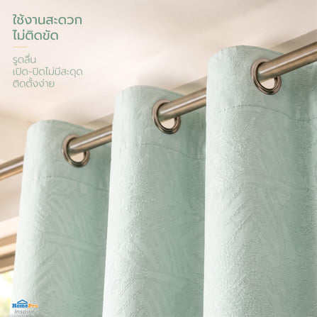 ผ้าม่าน EYELET HOME LIVING STYLE CHERRILL UV 140x220 ซม. สีเขียว_6