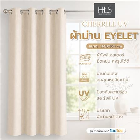 ผ้าม่าน EYELET HOME LIVING STYLE CHERRILL UV 140x160 ซม. สีครีม_5