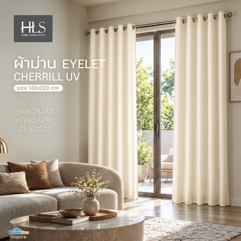 ผ้าม่าน EYELET HOME LIVING STYLE CHERRILL UV 140x220 ซม. สีครีม