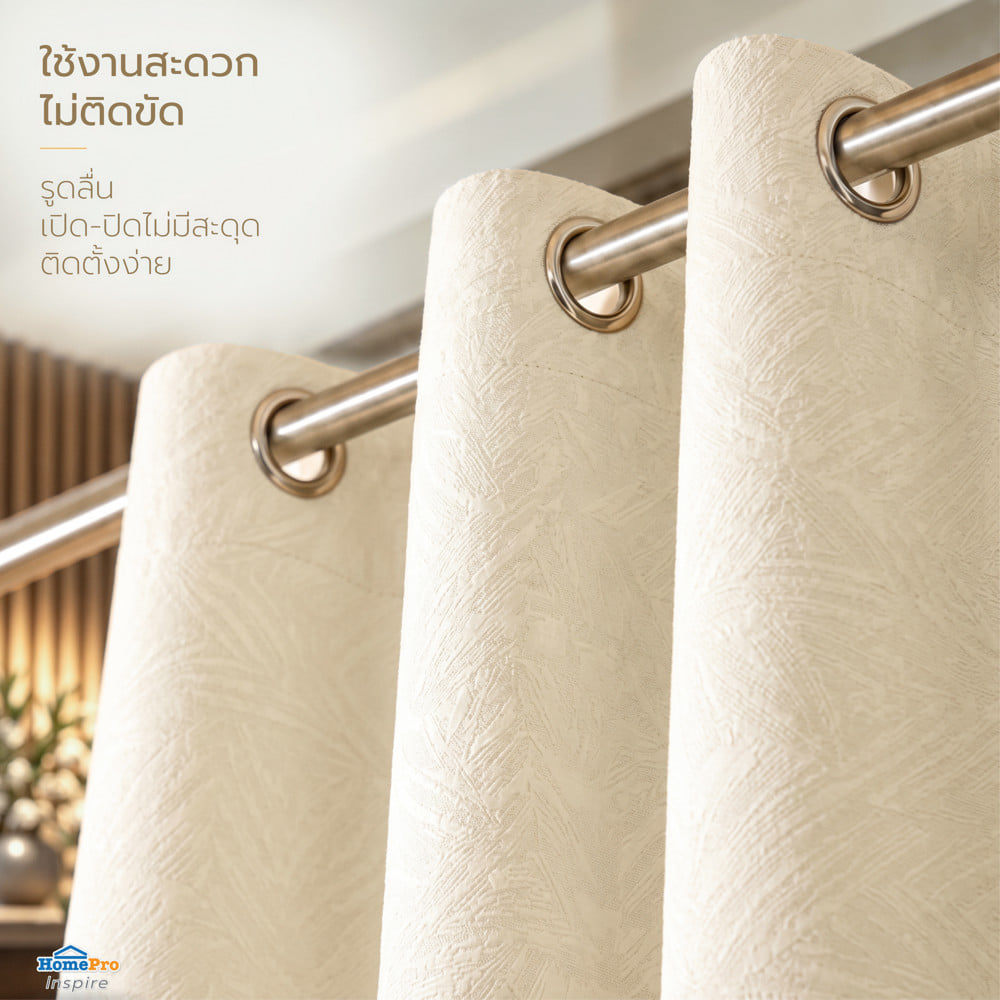 ผ้าม่าน EYELET HOME LIVING STYLE CHERRILL UV 140x220 ซม. สีครีม