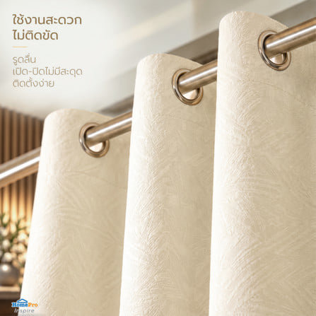 ผ้าม่าน EYELET HOME LIVING STYLE CHERRILL UV 140x220 ซม. สีครีม_6
