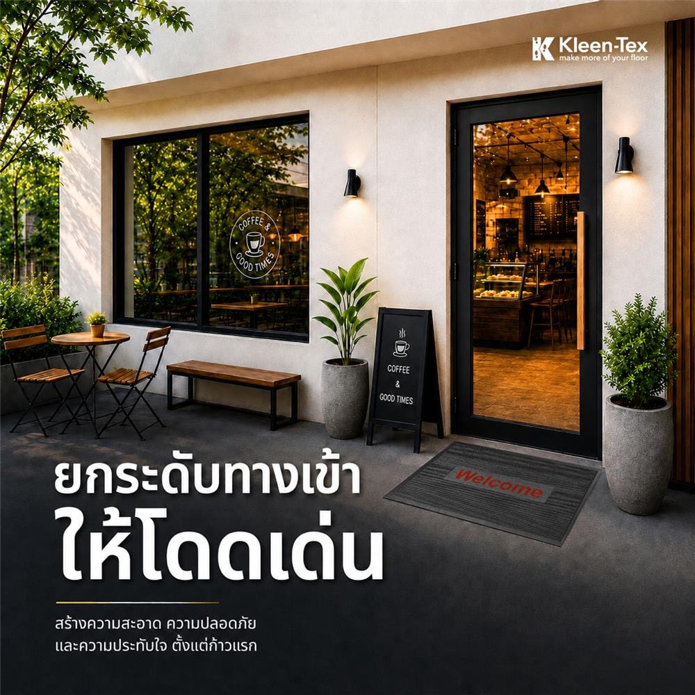 พรมเช็ดเท้าดักฝุ่น KLEEN-TEX KLEEN STEP 45x75 ซม. สีเทาเข้ม