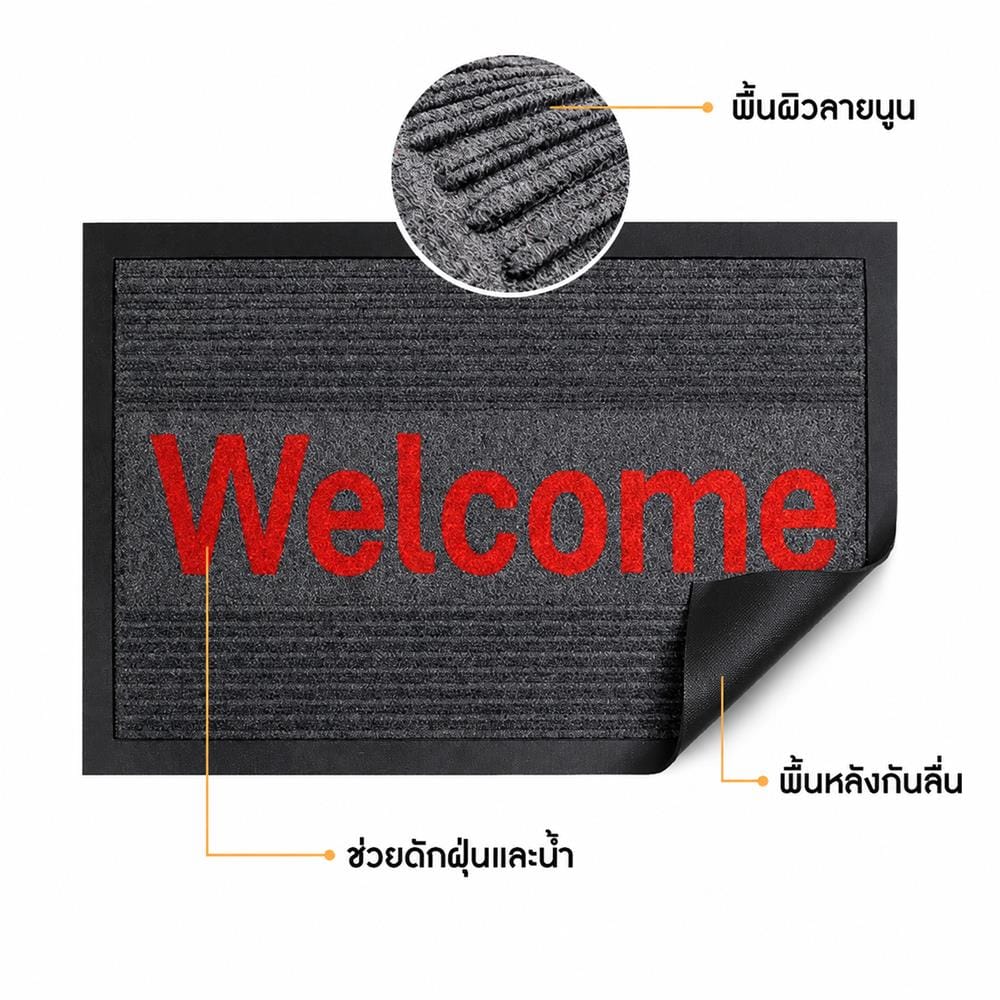 พรมเช็ดเท้าดักฝุ่น KLEEN-TEX KLEEN STEP 45x75 ซม. สีเทาเข้ม