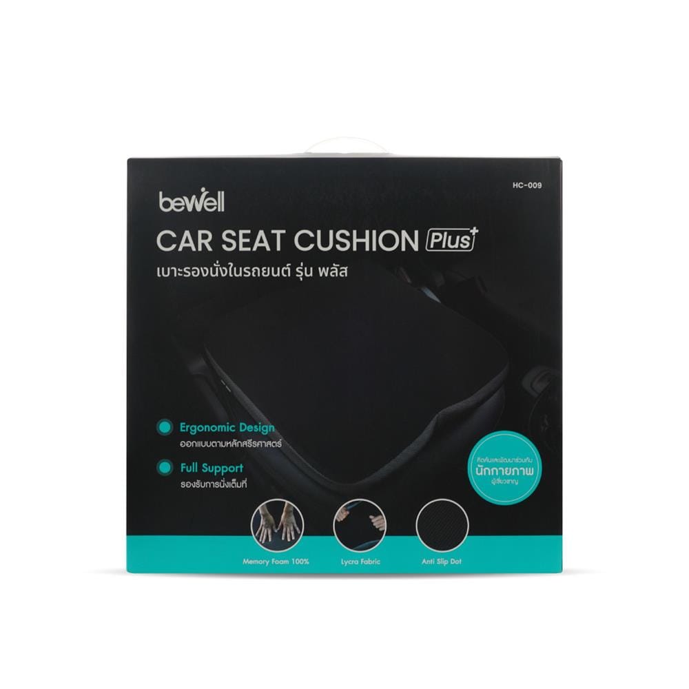 เบาะรองนั่ง BEWELL CAR SEAT CUSHION PLUS สีดำ